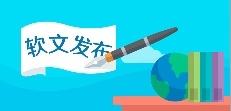 軟文營(yíng)銷代理