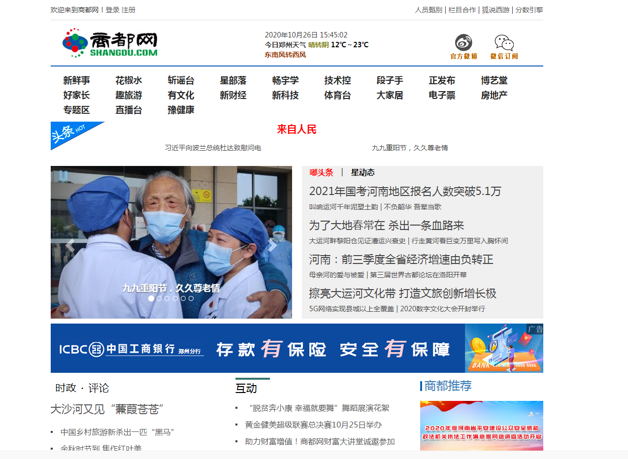 商都網(wǎng)