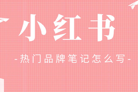 一秒推達人種草