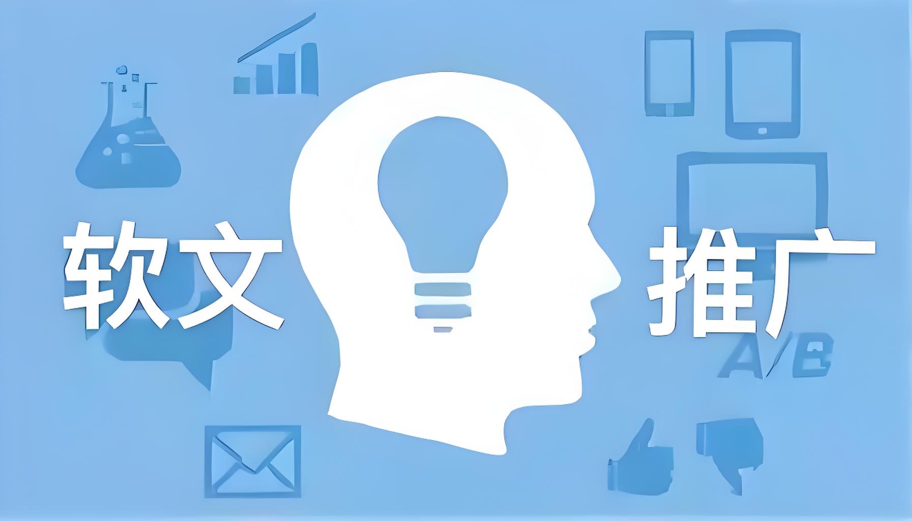 一秒推：軟文推廣，軟文營銷最有效的方法是什么？