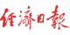 經(jīng)濟日報