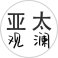 亞太日報