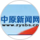 中原新聞網(wǎng)
