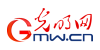 光明網(wǎng)