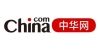 中華網(wǎng)科技