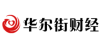 華爾街財經(jīng)