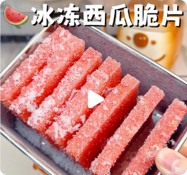 原創(chuàng)視頻發(fā)布