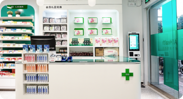藥店