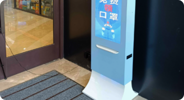 口罩