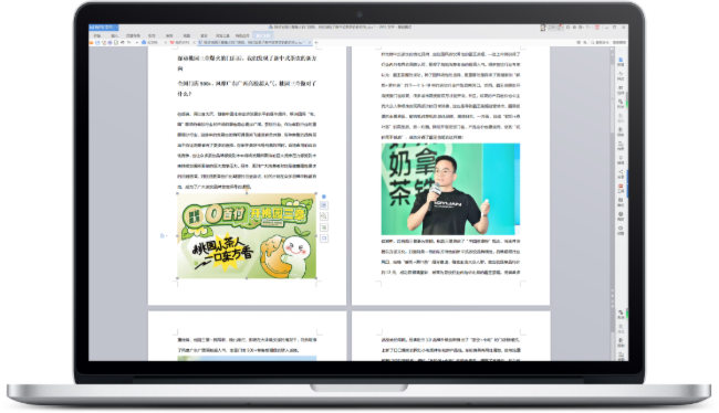 文案排版