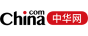 中華網(wǎng)