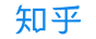 知乎
