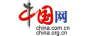 中國(guó)網(wǎng)