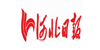 河北日報