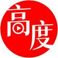 高度新聞