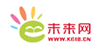 未來網(wǎng)