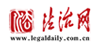 法制網(wǎng)