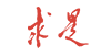 求是網(wǎng)