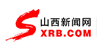 山西新聞網(wǎng)